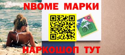 стафф Ирбит