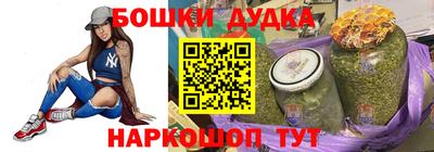 spice Ипатово