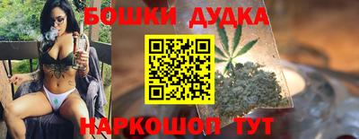 spice Ипатово