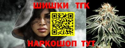 бутик Кингисепп