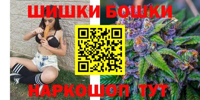 spice Ипатово