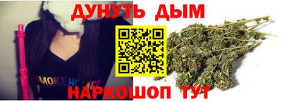 spice Ипатово