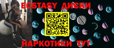 стафф Ирбит