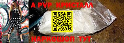стафф Ирбит