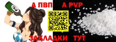spice Ипатово