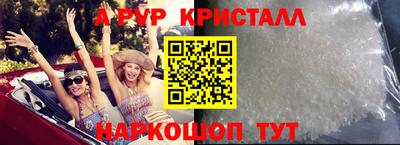 spice Ипатово