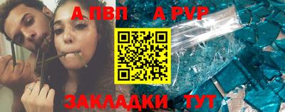 стафф Ирбит