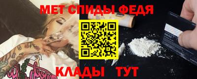 скорость mdpv Изобильный