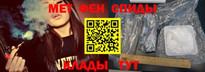 стафф Ирбит