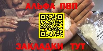 стафф Ирбит