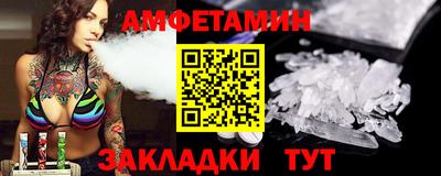 spice Ипатово