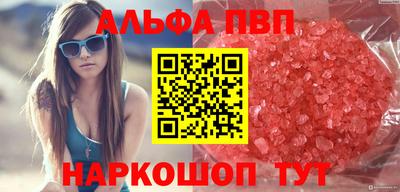 spice Ипатово