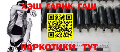 spice Ипатово