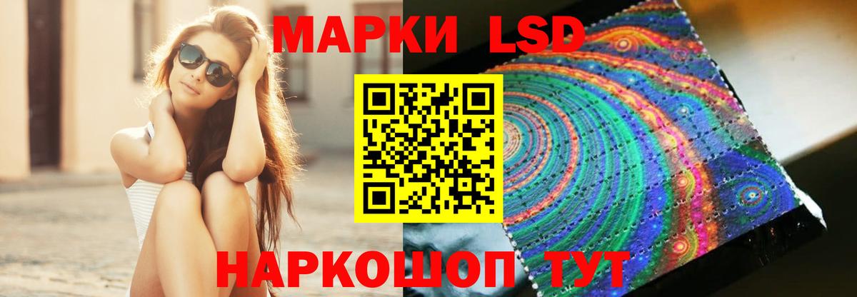 Лсд 25 экстази ecstasy  Вход с VPN  ЛСД экстази кислота  LSD-25 экстази  Саянск 