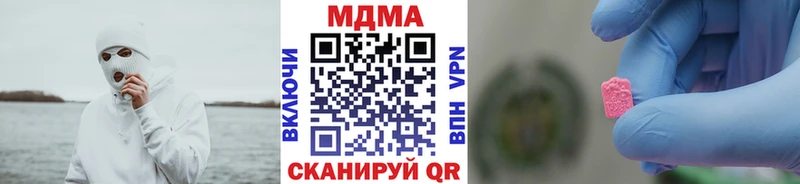 MDMA Molly Саянск