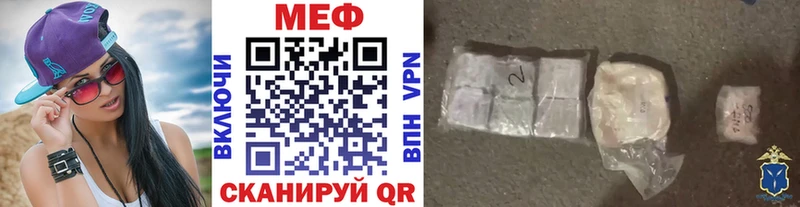 Меф mephedrone Саянск