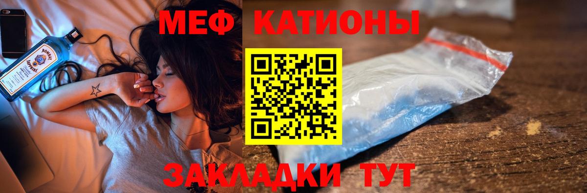 ГАШИШ  COCAIN  МАРИХУАНА  Саянск  Вход с VPN  Меф МЯУ МЯУ кристаллы 