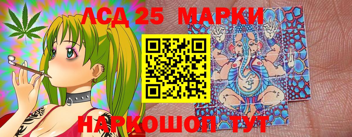 наркошоп  Вход с VPN  Саянск  Марки 25I-NBOMe 1500мкг 