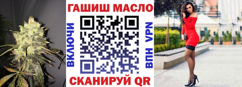 ТГК гашишное масло купить закладку Саянск