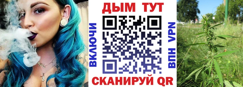 Марихуана LSD WEED купить наркоту Саянск
