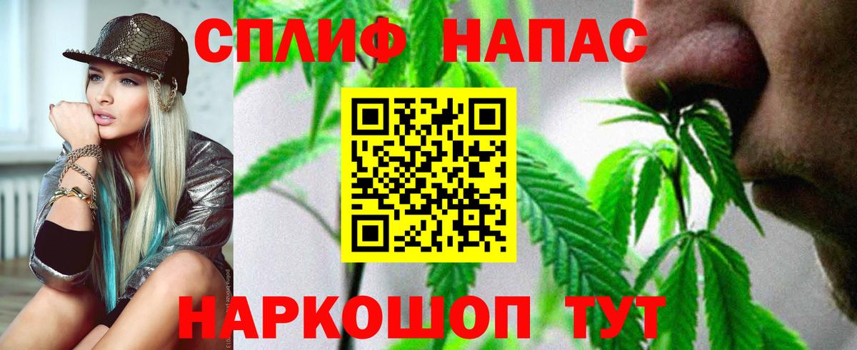 Бошки Шишки индика  Бошки Шишки ГИДРОПОН  Канабис Bruce Banner  Конопля LSD WEED  Саянск  Вход с VPN 